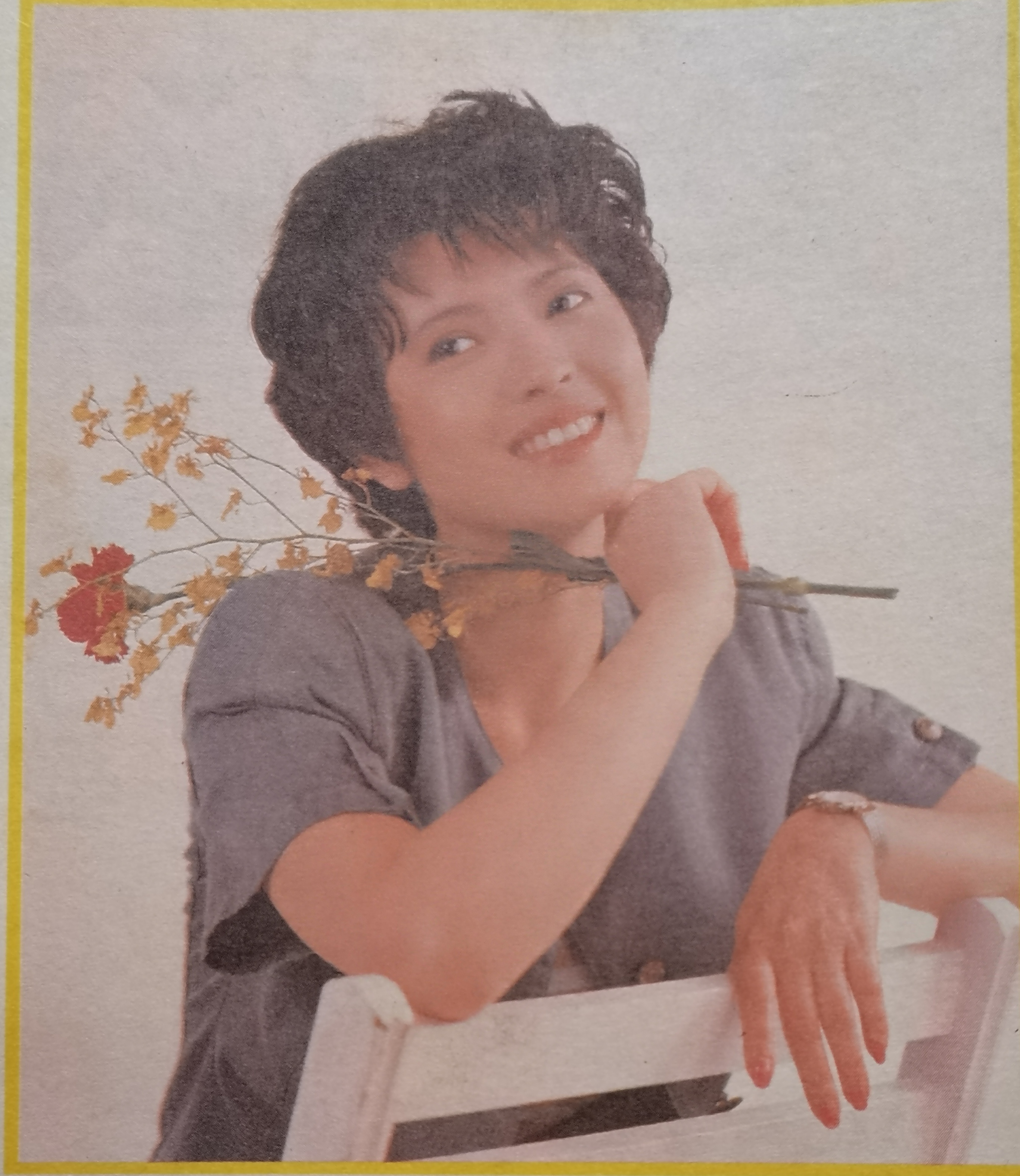 蓝洁瑛