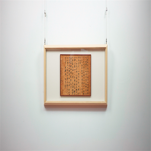 王乐天字觉亭,书法家,画家, span class="ref" data-ctrid="stvjtlujy