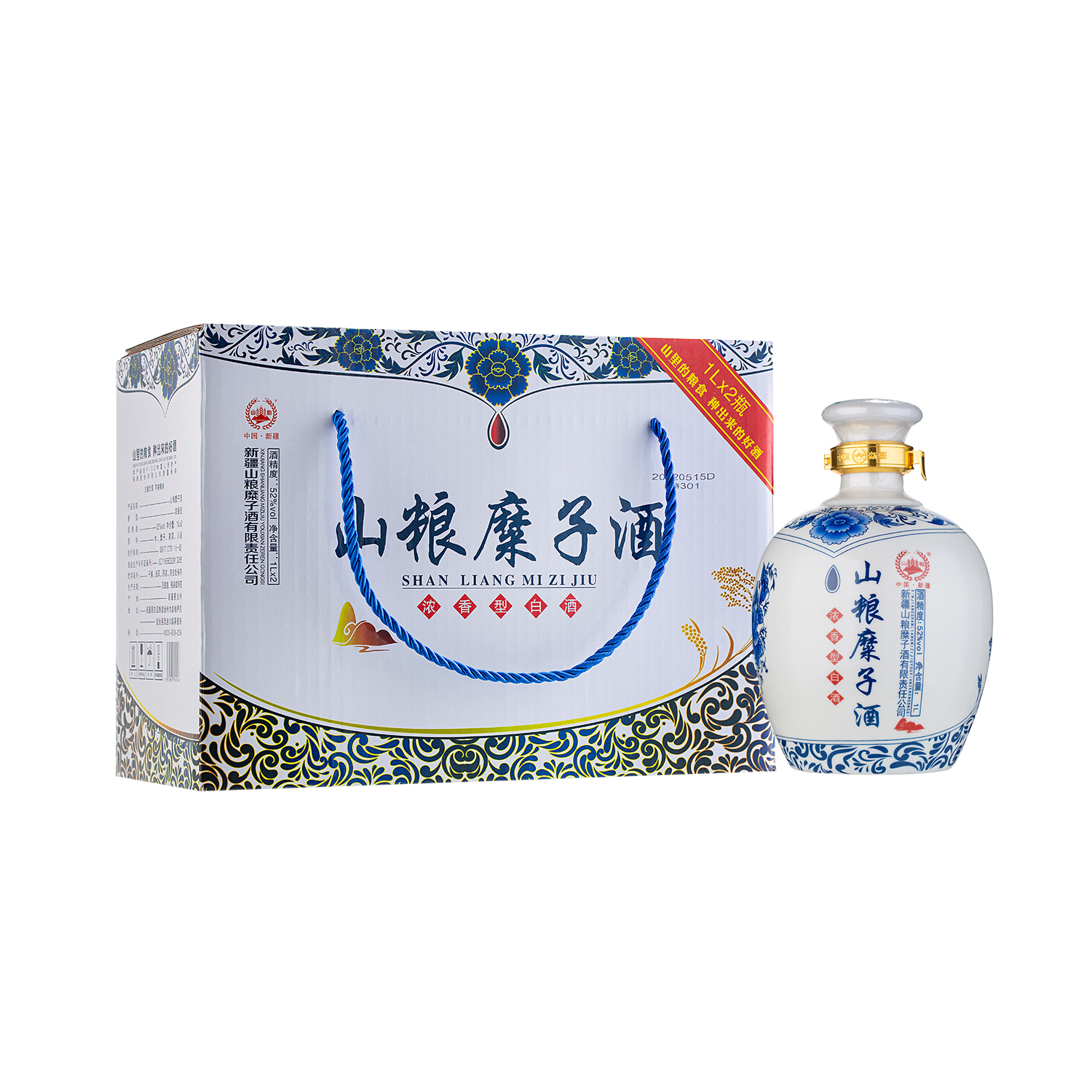 山粮糜子酒