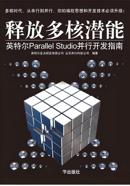 Parallel Studio_百度百科