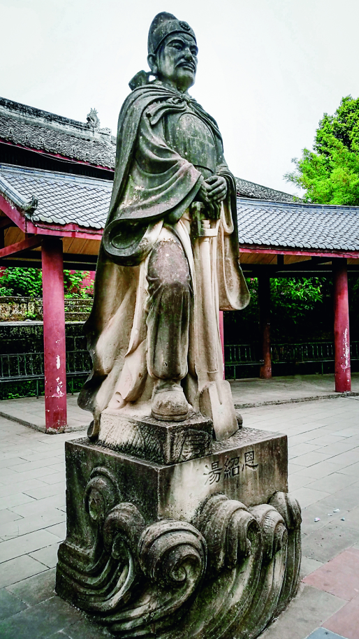 承,号笃斋,四川普州(今 a target="_blank" href="/item/安岳/789583"