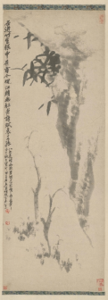 竹石图轴