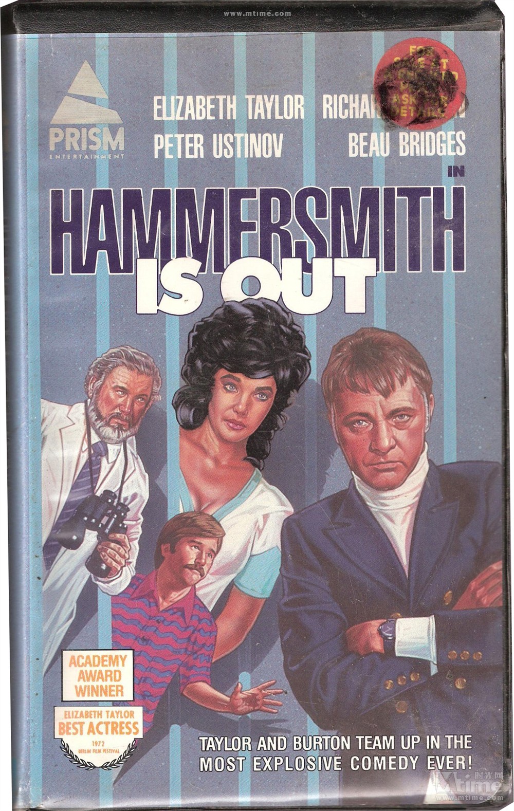 hammersmith is out