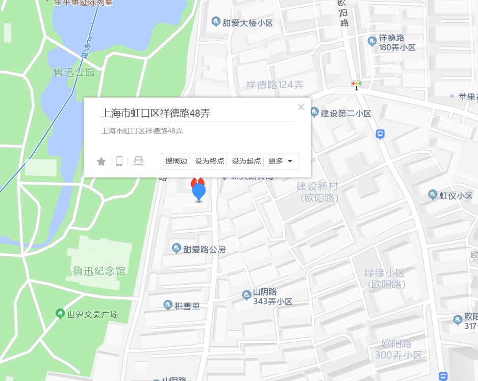  p>祥德路48弄位于上海市虹口鲁迅公园,共计房屋5户. /p>