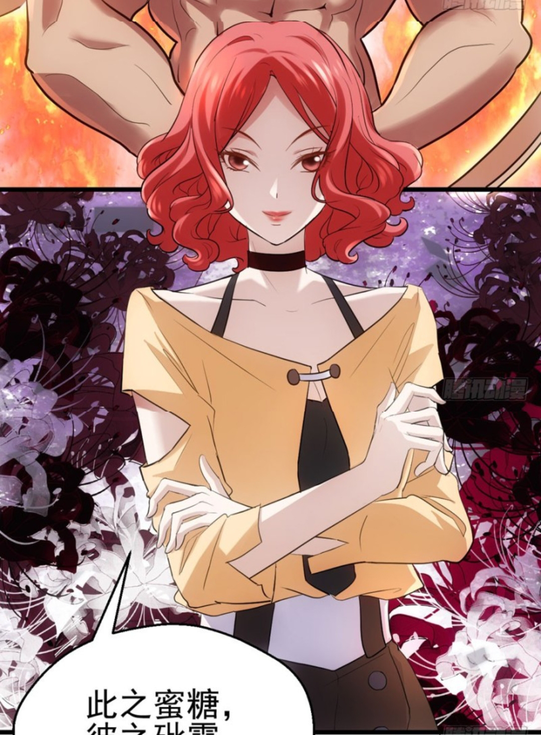 《 a target="_blank" href="/item/我才不是恶毒女配/22164526" data