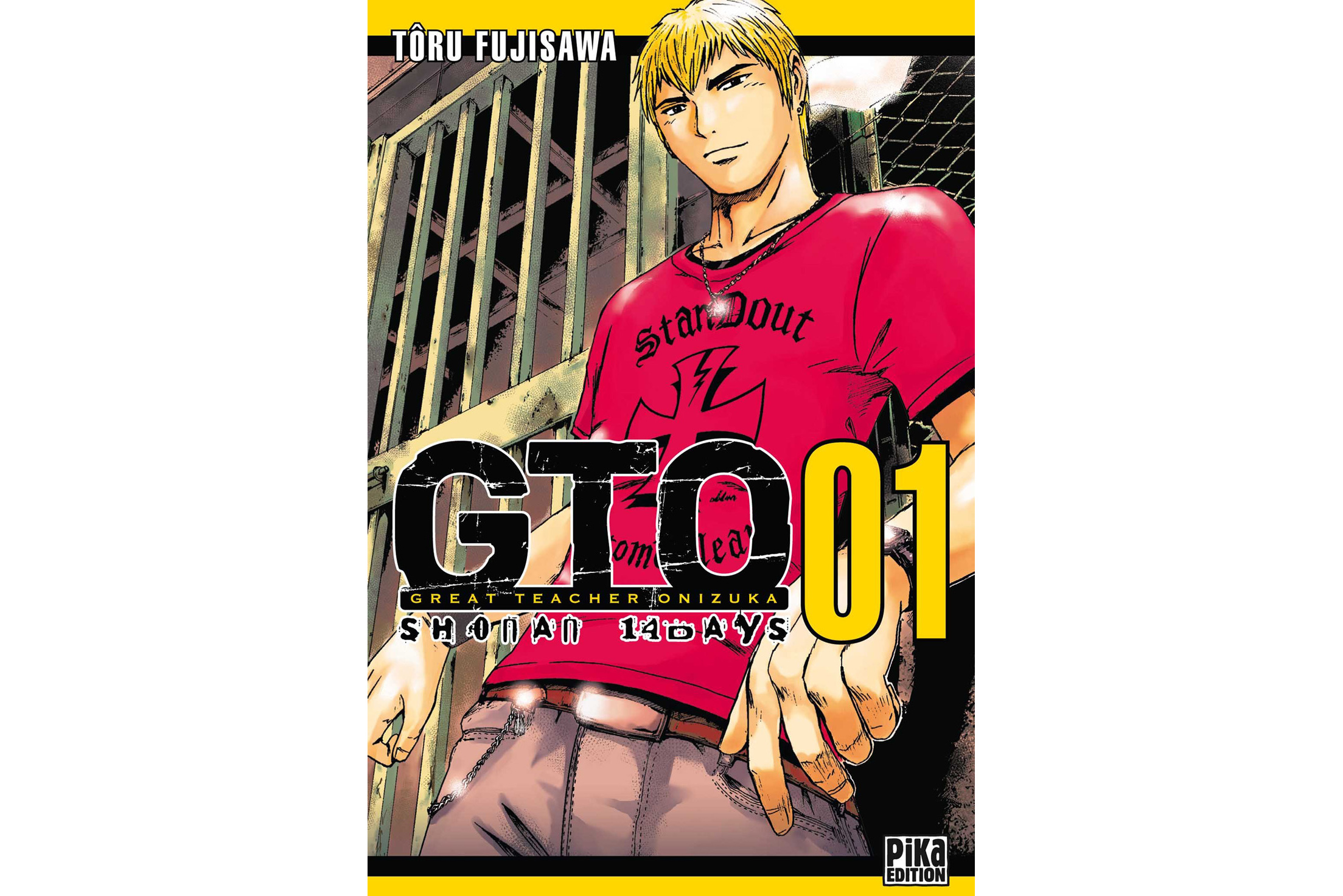 麻辣教师gto:湘南14日