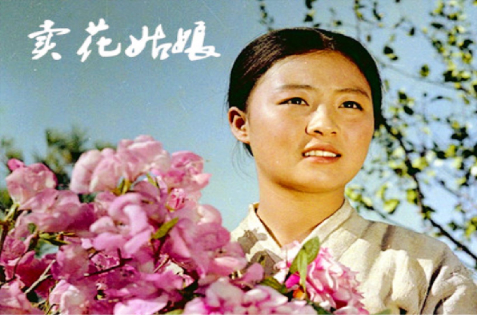  p> b>《 /b> b>卖花姑娘 /b> b>》 /b>是朴学, a href="#" data