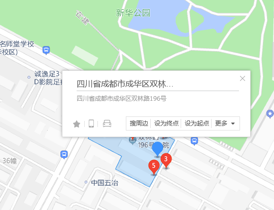  p>双林路196号位于成都市成华新华公园,共计房屋157户. /p>