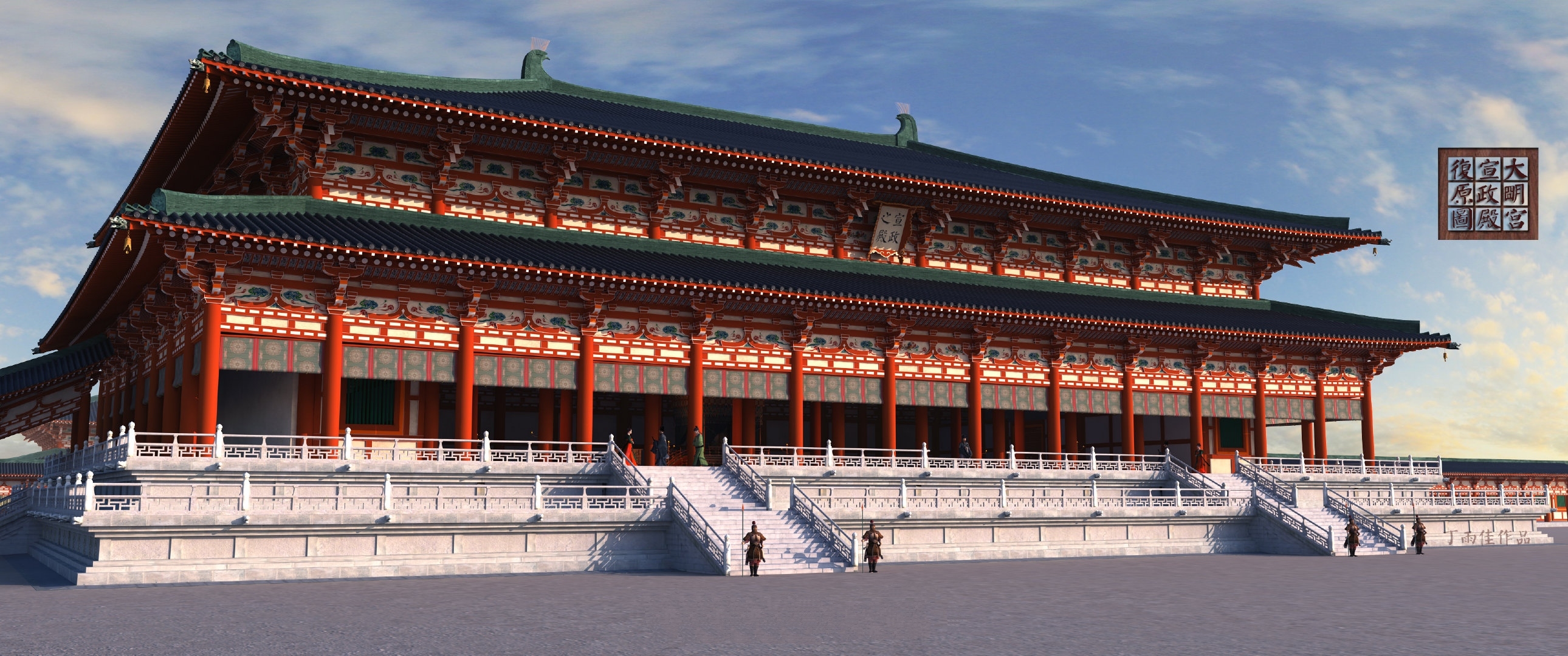 ="/item/大明宫/8061" data-lemmaid="8061">大明宫 /a>中的第二大殿