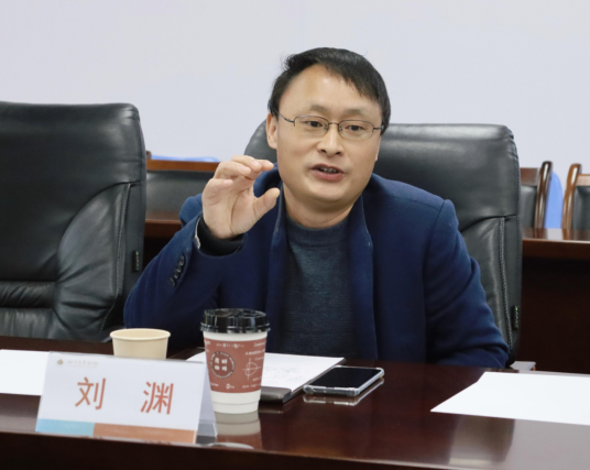 刘渊（四川大学马克思主义学院党委副书记兼纪委书记）_百度百科
