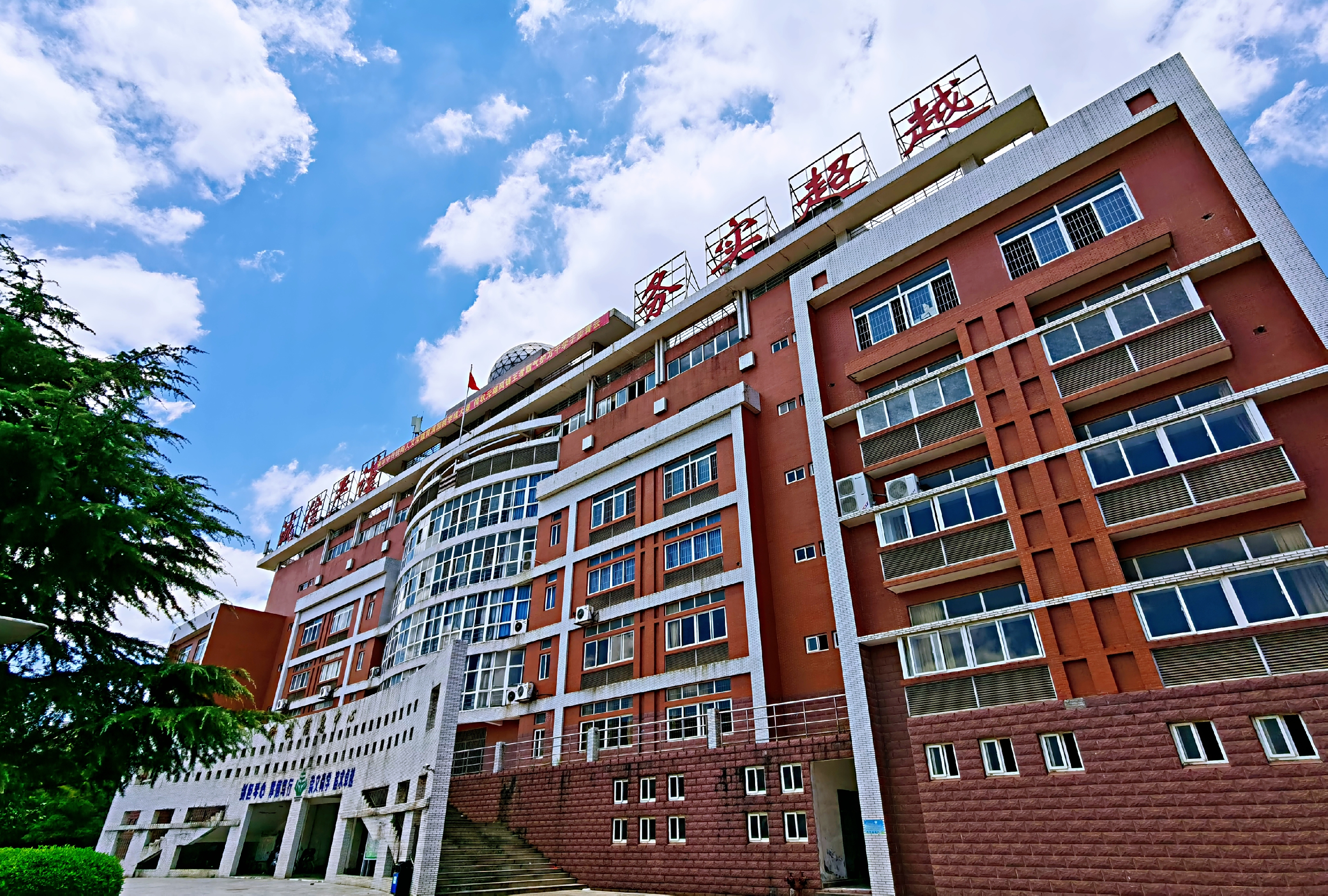 江西省丰城中学