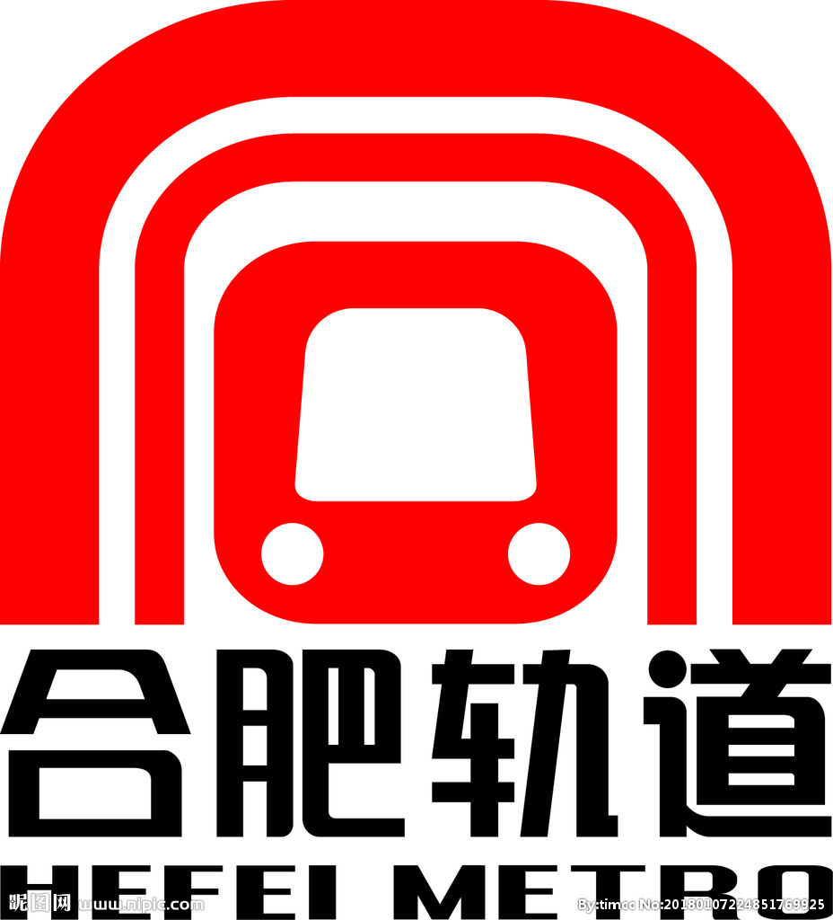 中国城市轨道交通线路