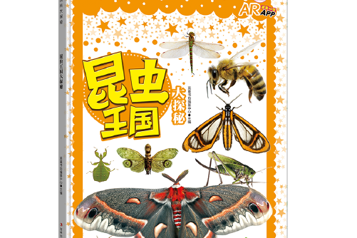 昆虫王国 全网资源