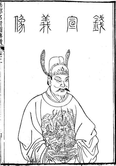 钱元璙_百度百科