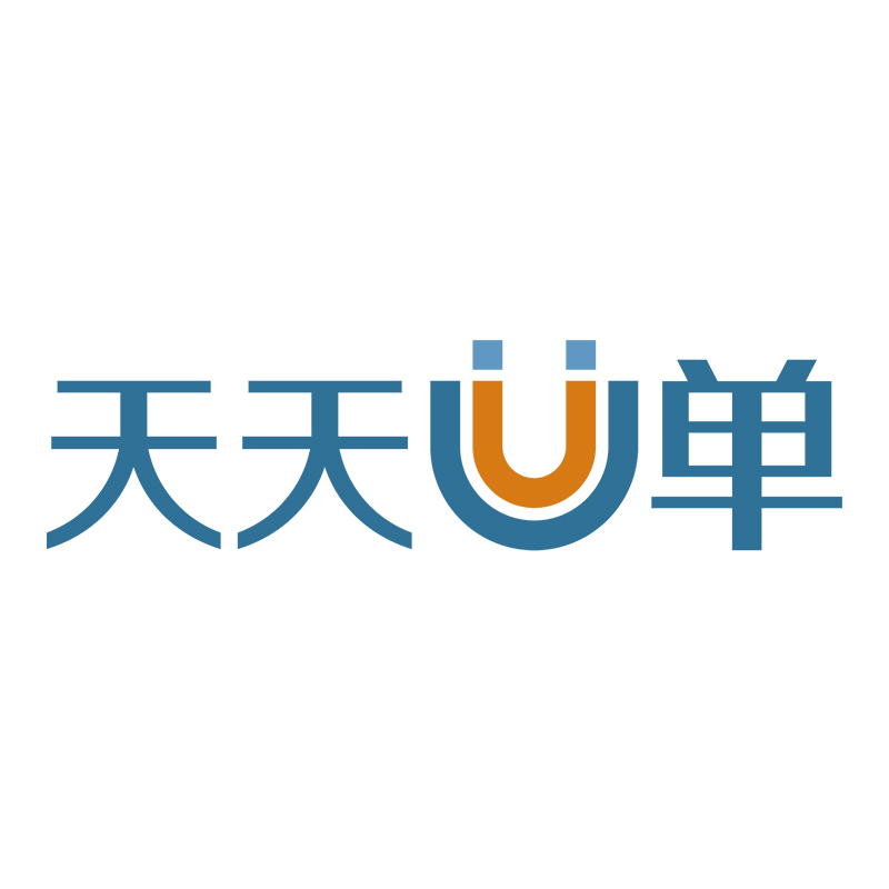 天天u单