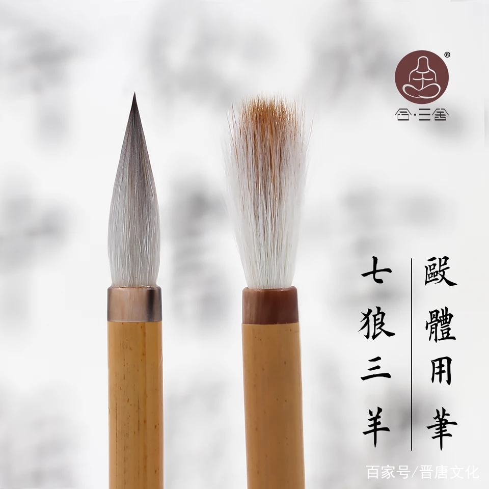 初学者学书法怎么选好的笔？书法家田蕴章先生告诉你！值得收藏！_百科TA说