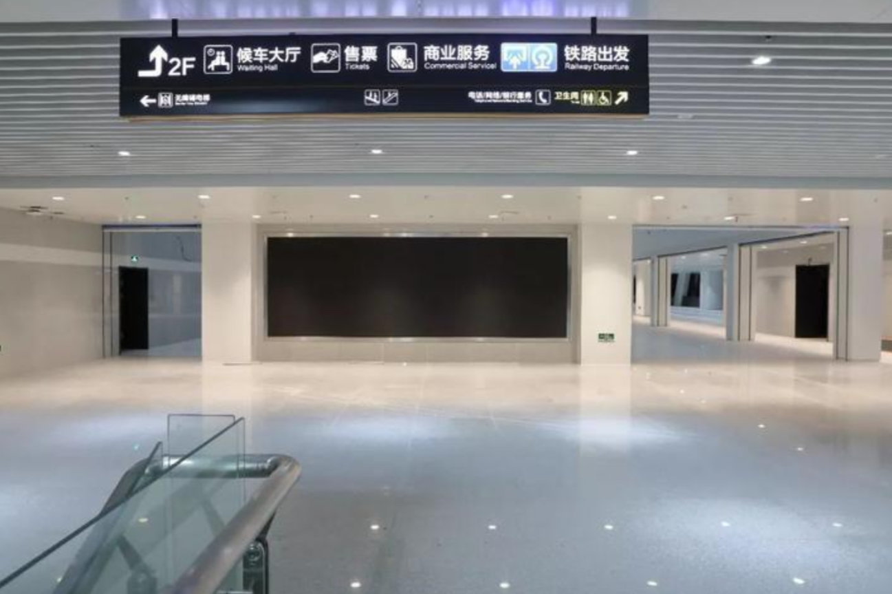 台州站