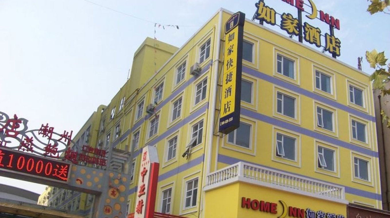 郑州航海路如家快捷酒店