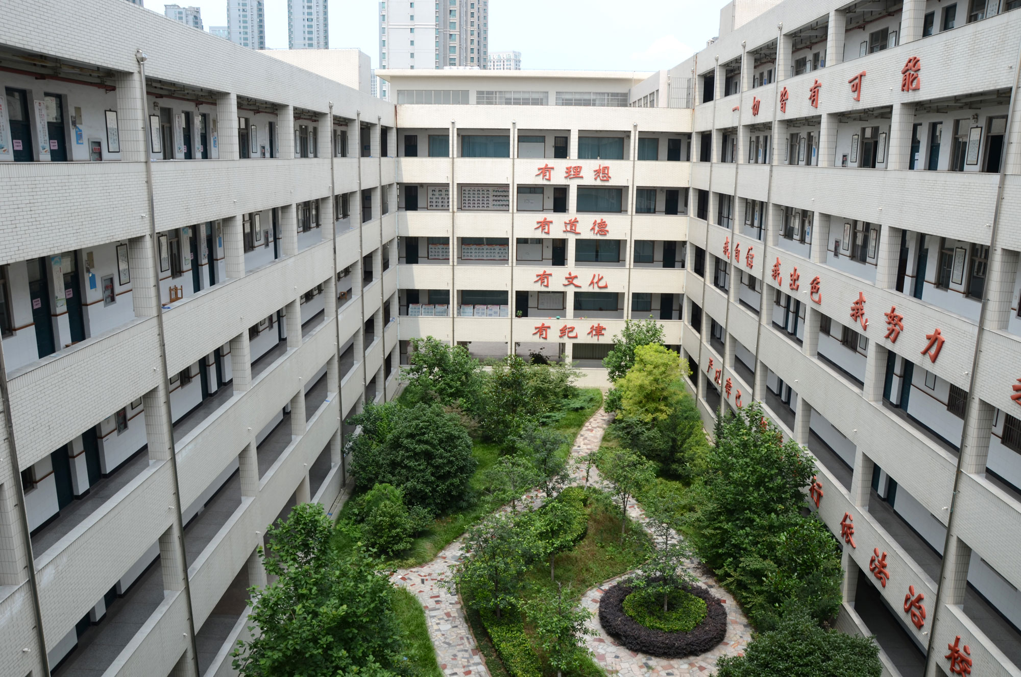 江苏省前黄高级中学国际分校