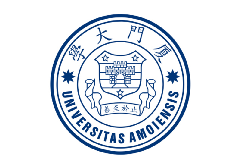 厦门大学毕业证补办 全网资源
