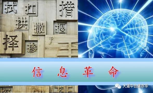 「文字文明」金岷彬：汉字的字相及相位逻辑_百科TA说