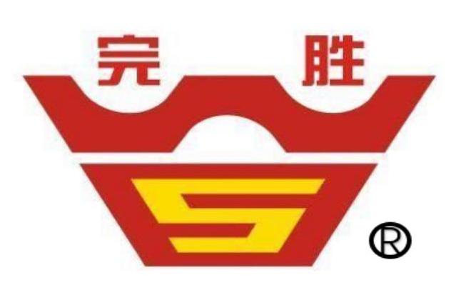 陕西完胜商贸有限公司