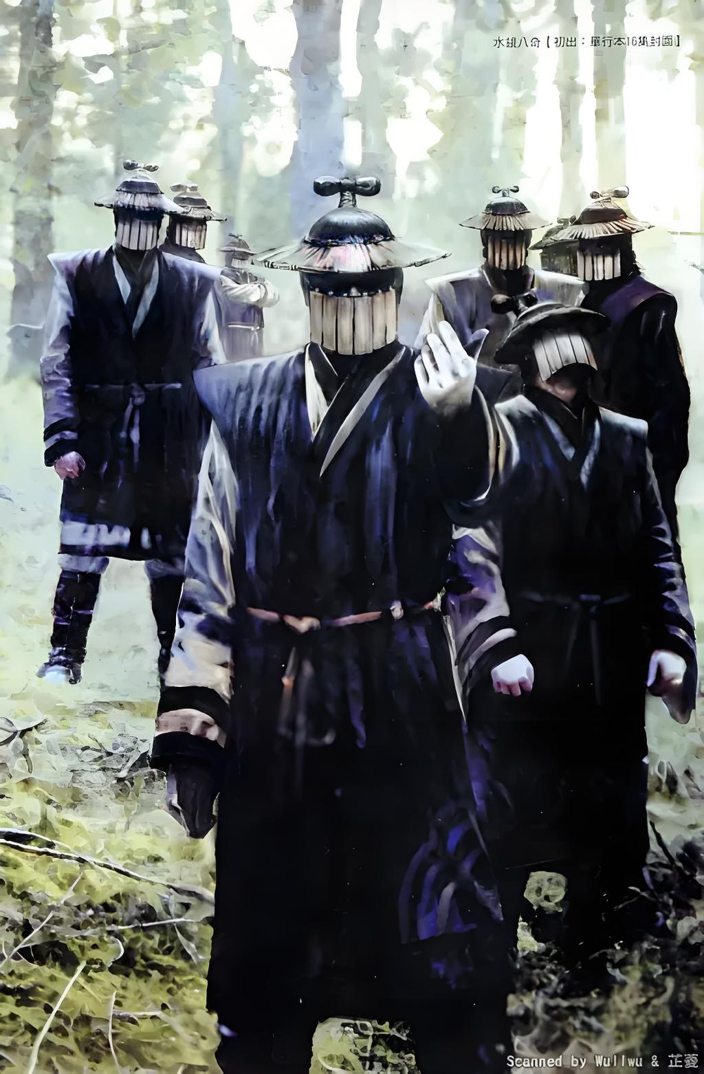 水镜八奇