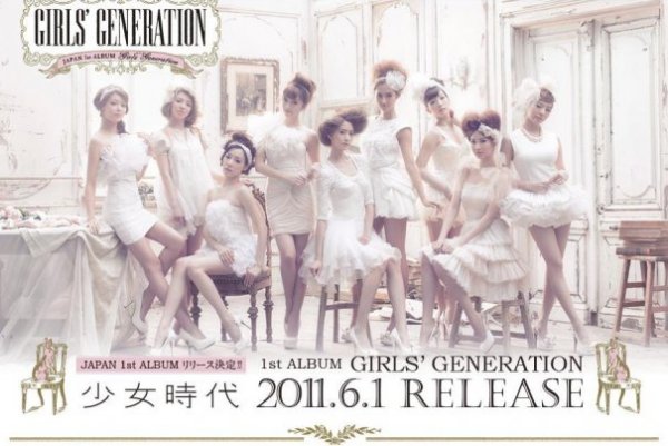 Girls' Generation（少女时代首张日文专辑）_百度百科