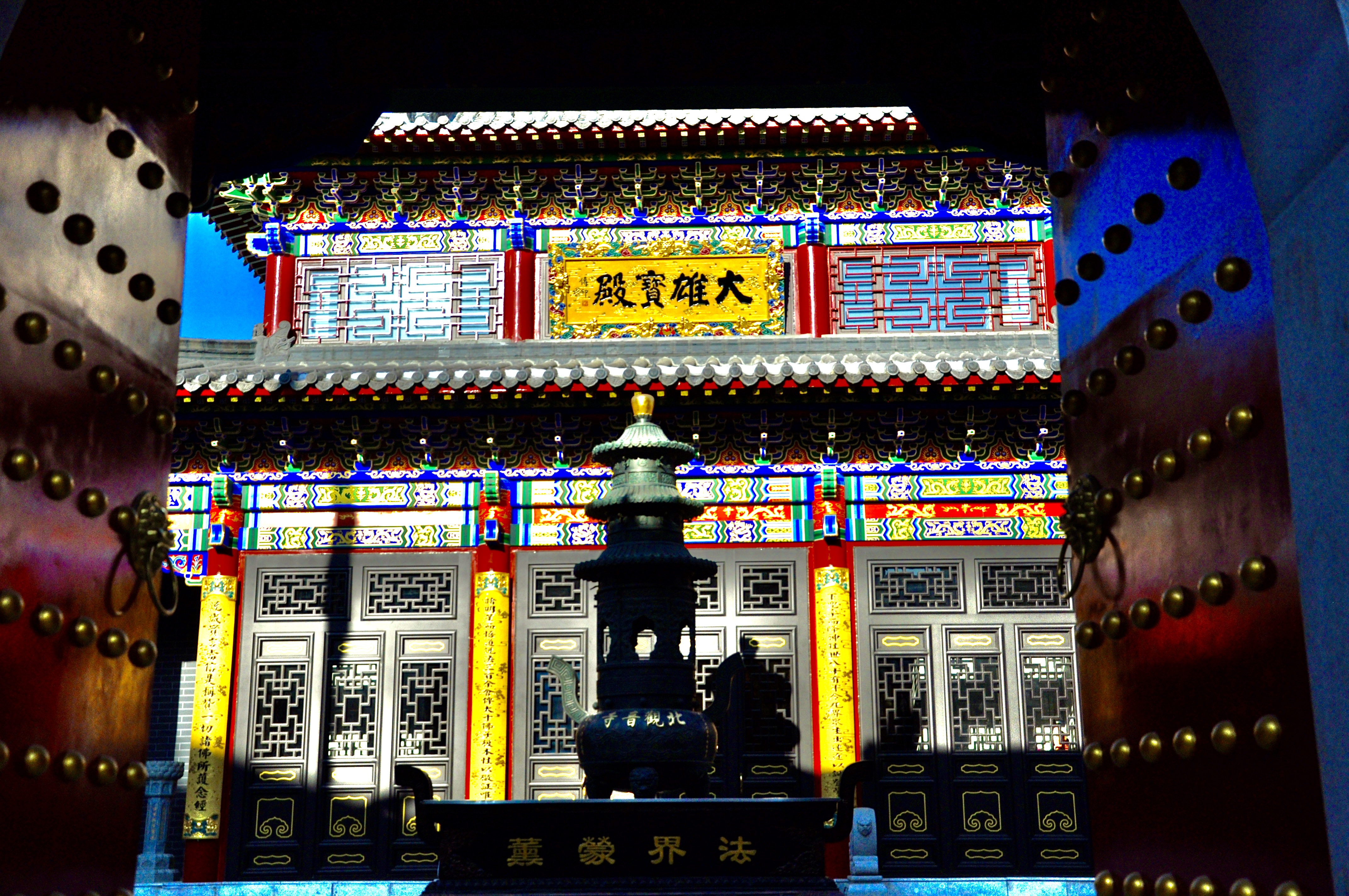 长春市北观音寺