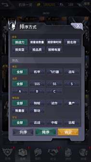 物品道具