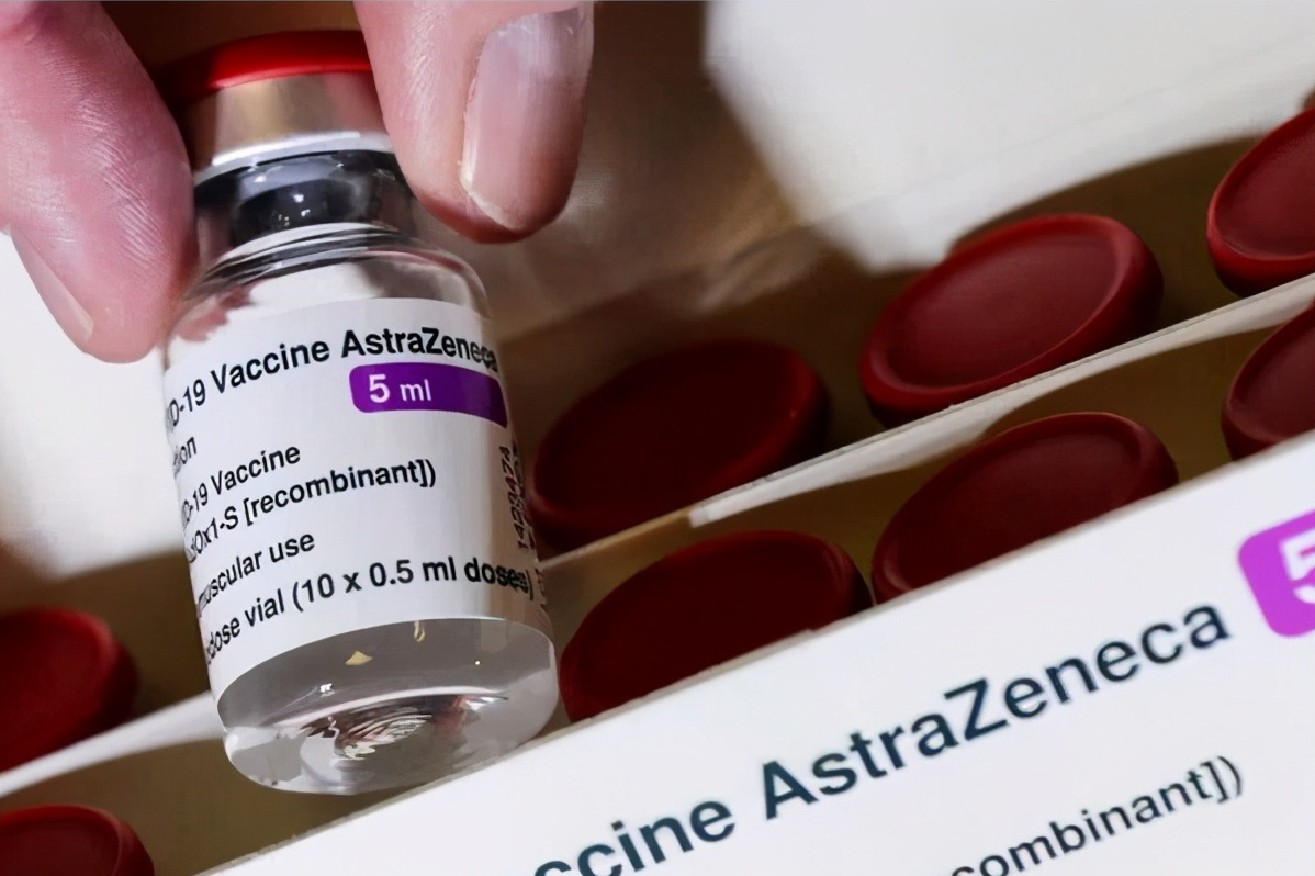 阿斯利康新冠疫苗