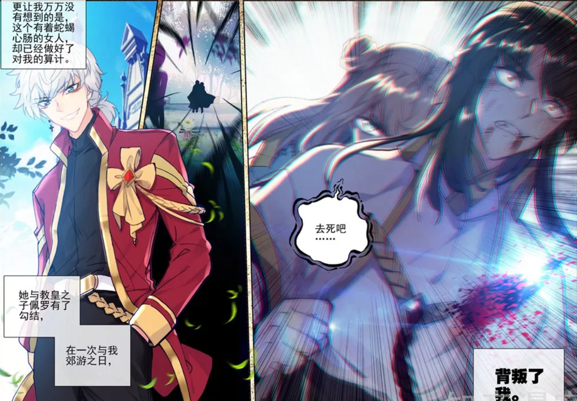  p>伊莱克斯, a target="_blank" href="/item/唐家三少/1855351"