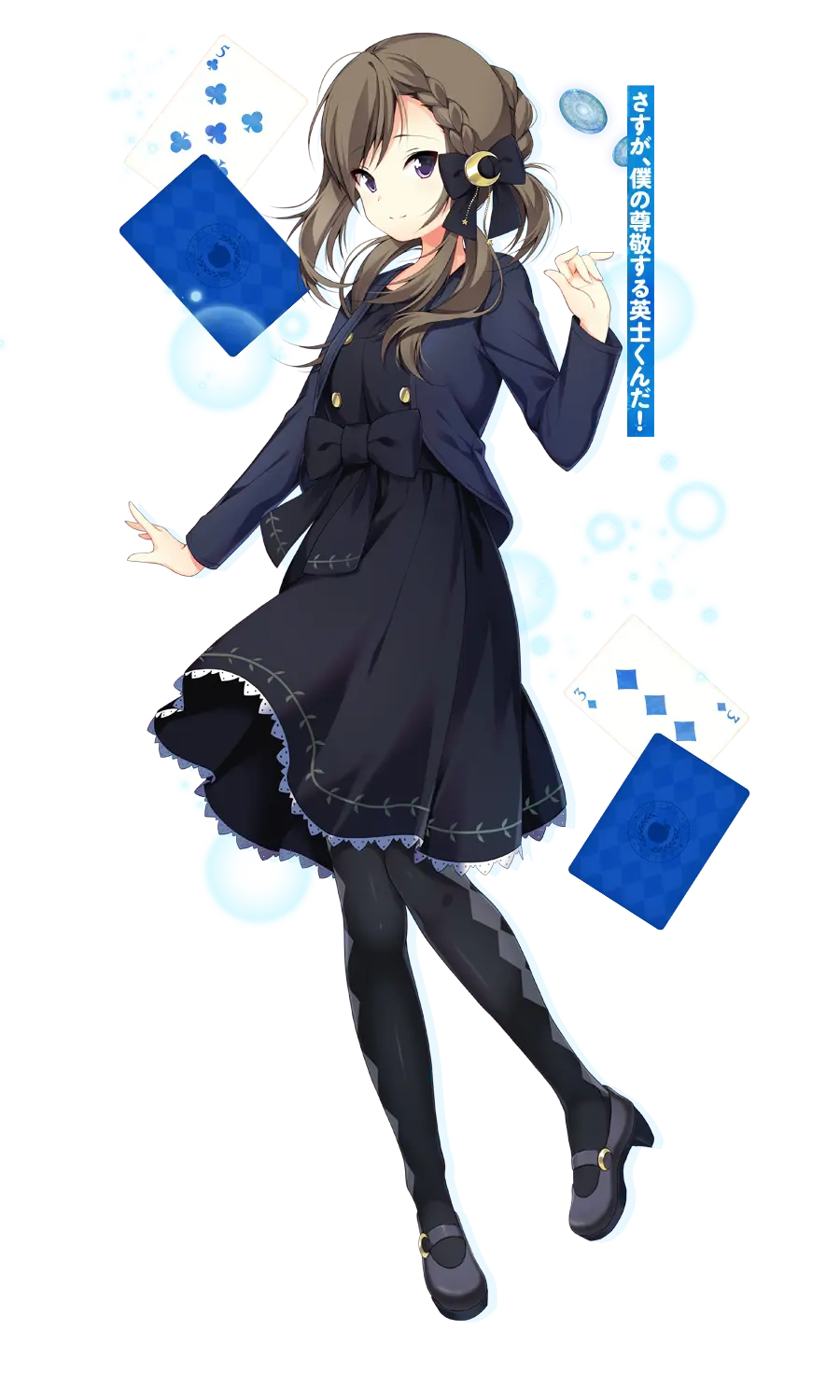 水葬银币的istoria