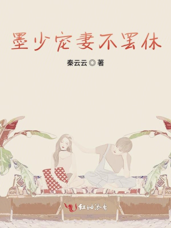 余生有你又暖又甜