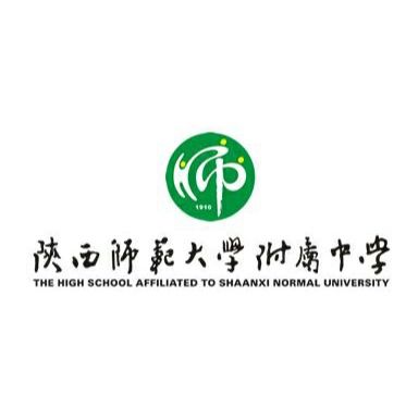 陕西师范大学附中