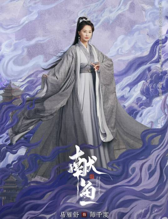 师千度_百度百科