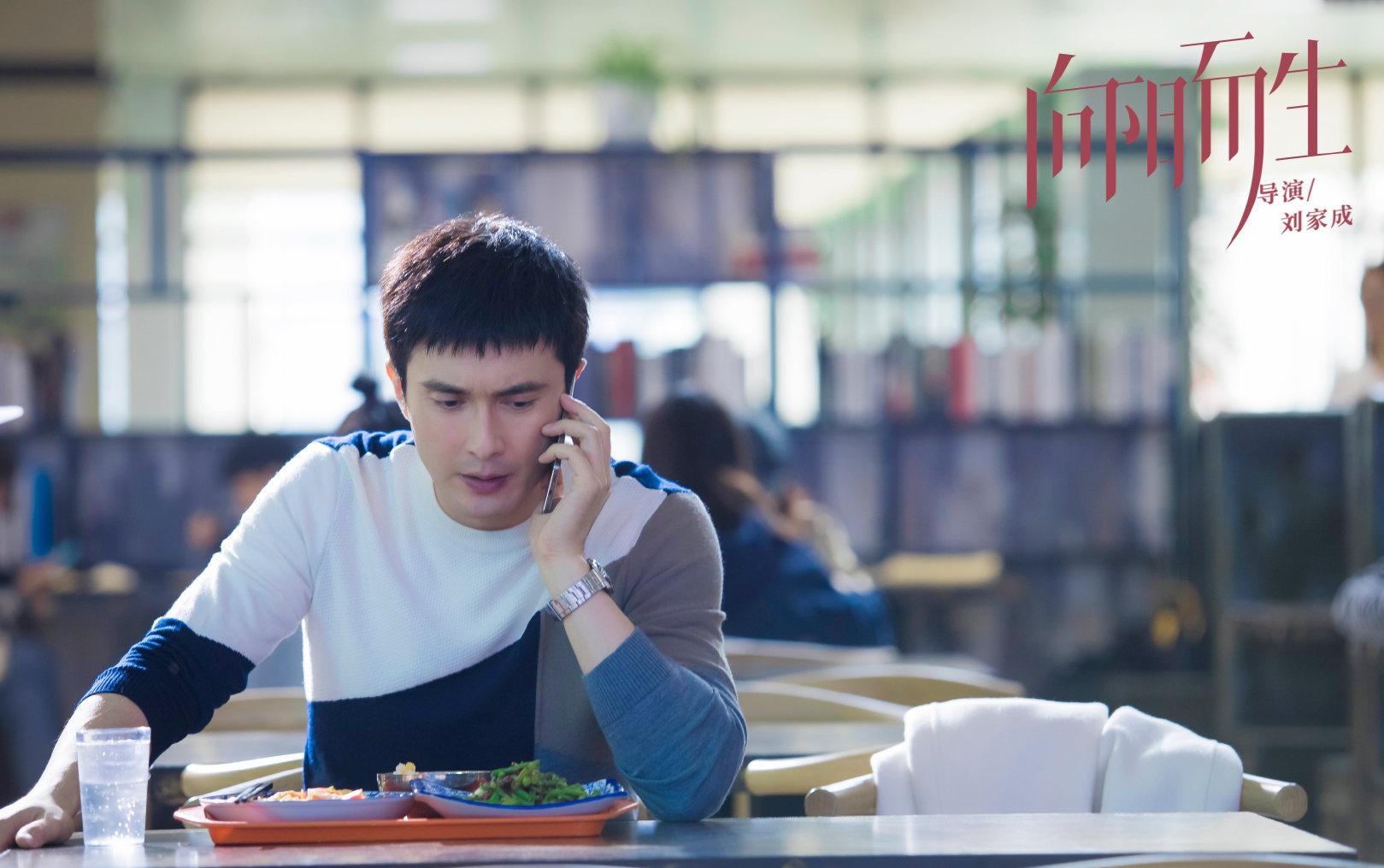 毕业于 a target="_blank" href="/item/中央戏剧学院表演系/2489840"