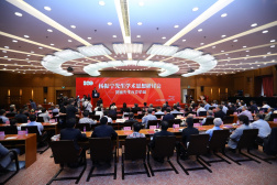 北京清華大學會場