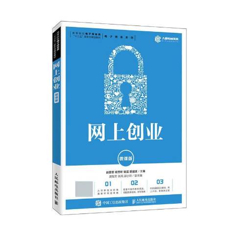 2020年创业做什么好呢(2020年创业做什么好呢知乎)