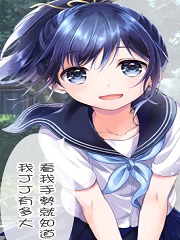 不穿女装的男主该如何成为偶像拯救世界