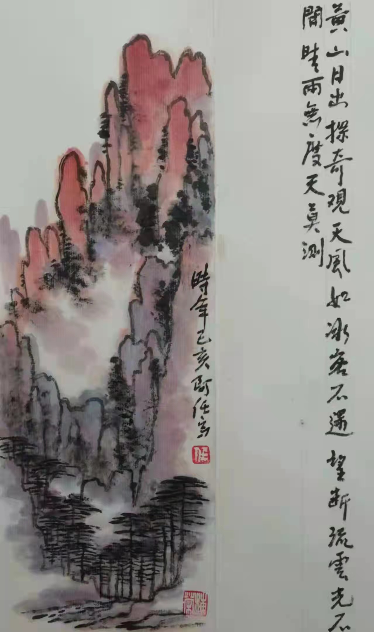  p data-id="t06upeydm8wv">任海荣,男,书画家