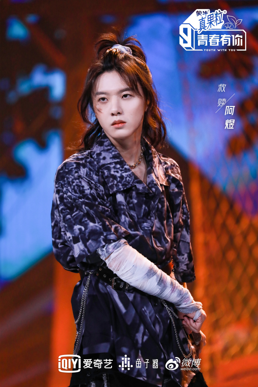 青春有你第三季