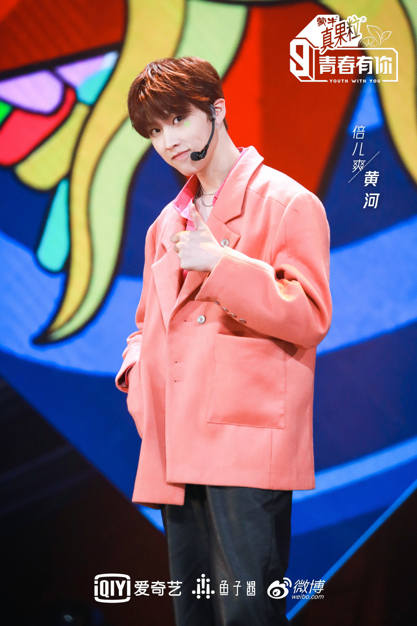 青春有你第三季