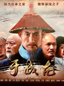 高田昊_百度百科