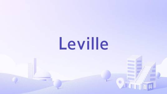 Leville_百度百科