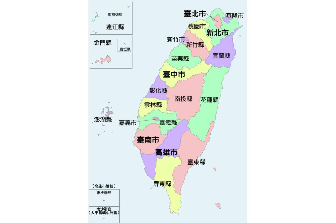 台湾地区行政区域