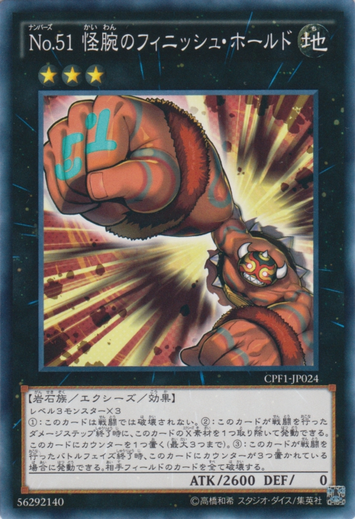 名:number),通常也被译为「号数卡/号数系/№系」,是在日本动漫《 a