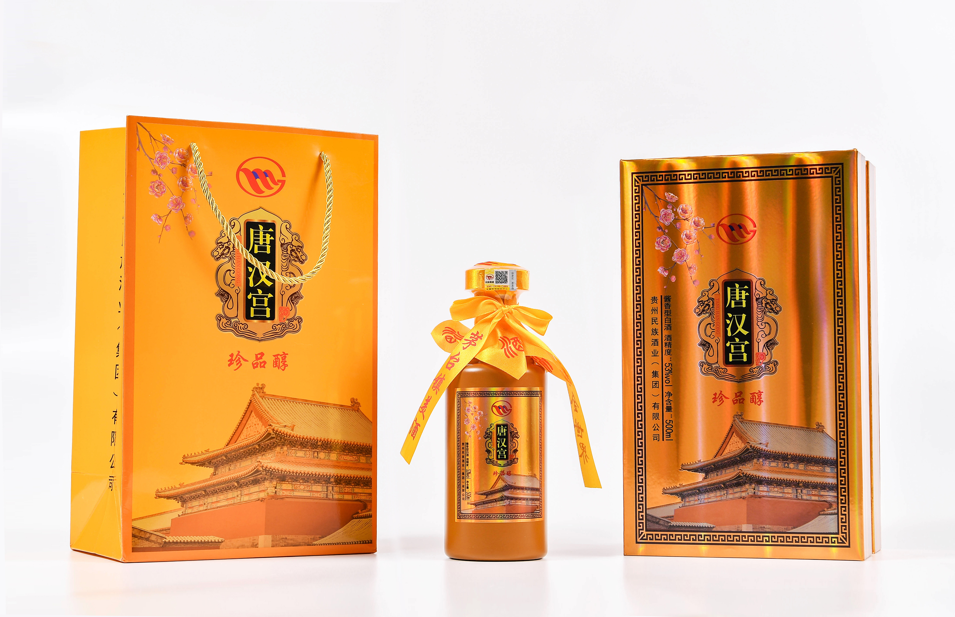 data-ctrid="2yxg4cji4cl">于2018年在中国商标网注册,立足于白酒领域