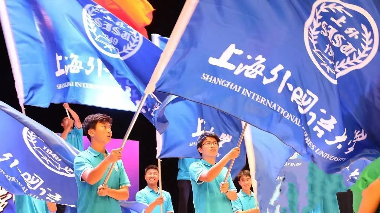 上海外国语大学_百度百科