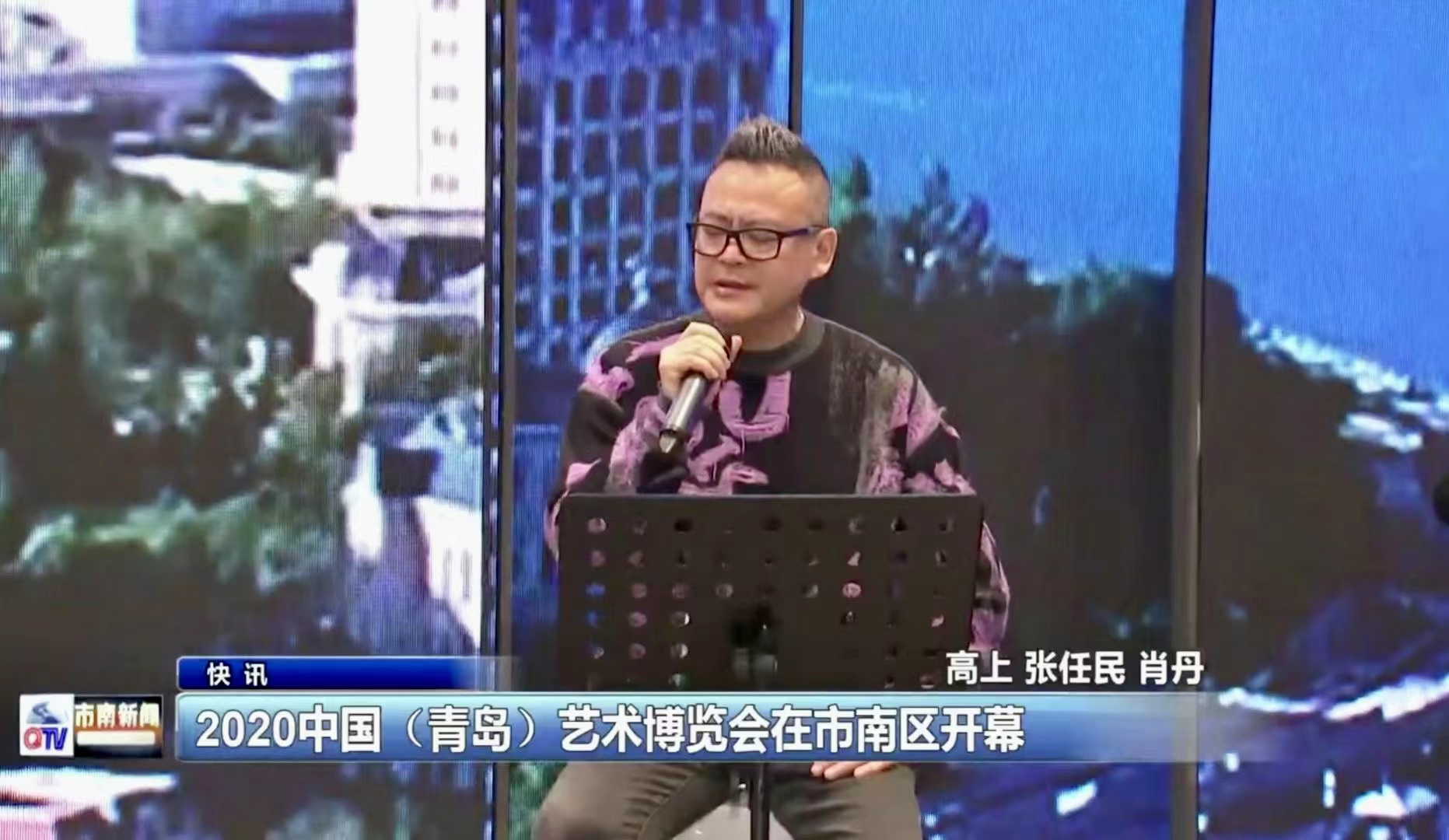 张文成